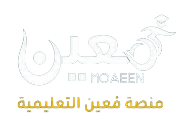 شعار منصة معين التعليمية