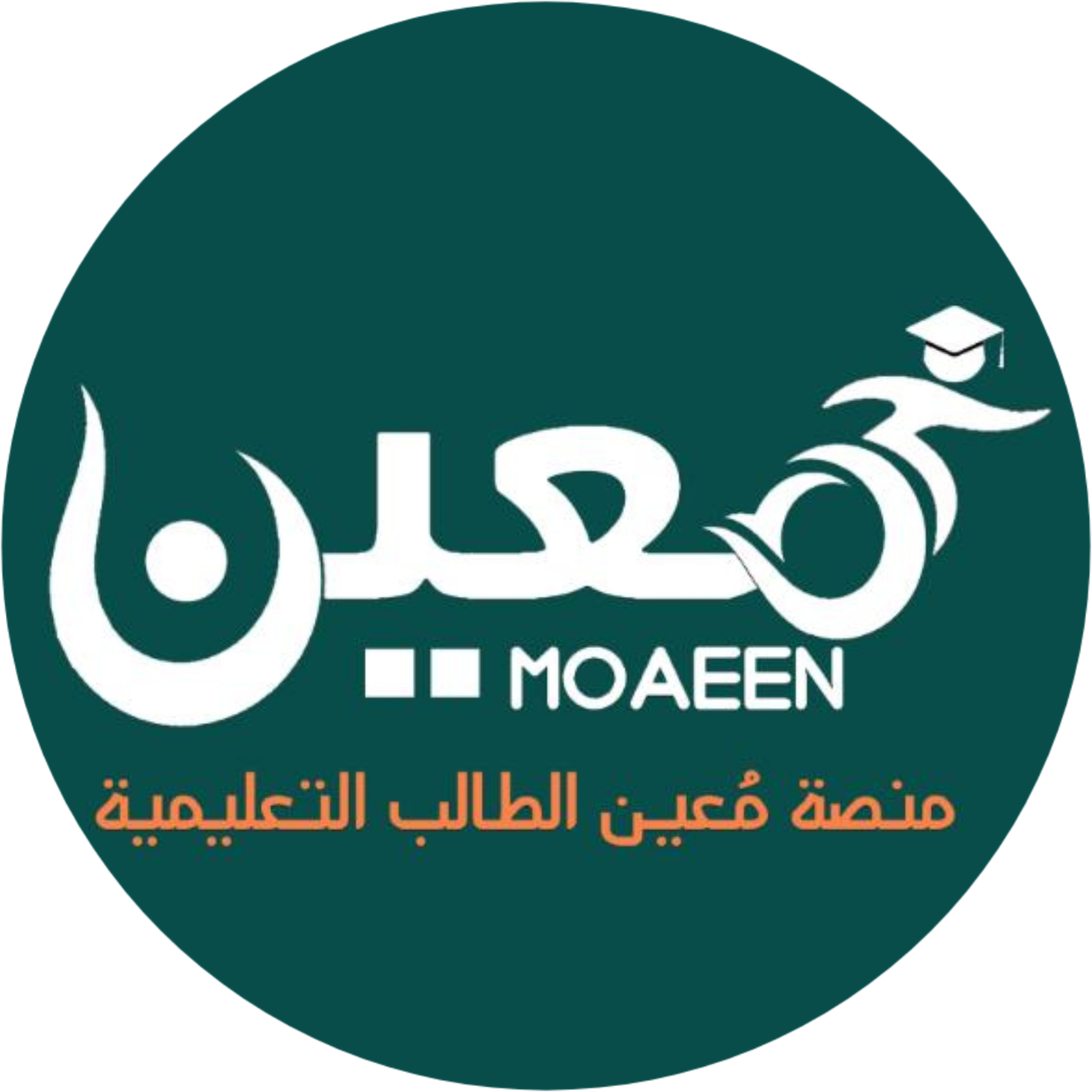 شعار منصة معين